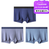 舒雅男士50S莫代尔透气无痕中腰平角内裤【3双装】