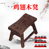 游复吟鸡翅木小木凳木头凳子小木矮凳子便携实木家用实木出租房用卫生间 深棕色长29*宽15* 高15cm