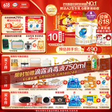 伊利金领冠珍护【三代OPO好吸收】幼儿A2奶粉3段(1-3岁)900g*2礼盒装