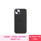 Apple/苹果 iPhone 14 Plus 专用 MagSafe 硅胶保护壳-午夜色 磁吸手机壳 苹果原装手机壳