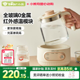 小熊（Bear）全玻璃恒温水壶 婴儿调奶器烧水壶热水壶 温奶器TNQ-E12X1 1.2L