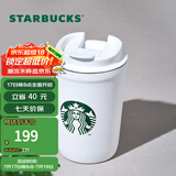 星巴克（Starbucks） 【星巴克本杯】经典车载随行保温杯 咖啡桌面杯 男女士送礼 355ml经典雪地白女神款