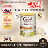 可瑞康（karicare）婴儿配方绵羊奶粉 1段(0-6个月) 900g 新西兰原装进口 