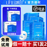 立肤白冰泉舒缓冰膜美白淡化斑点玻尿酸补水保湿面膜晒后祛斑女提亮肤色 到手40片装