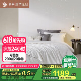 罗莱家纺 蚕丝被子 A类全棉提花100%蚕丝保暖子母被芯200*230 净重8斤