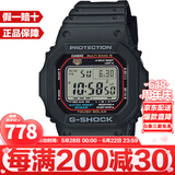 卡西欧（CASIO）G-SHOCK系列经典小方块街头时尚运动防水防震方形手表男送礼推荐 小红圈GW-M5610U-1太阳能+电波