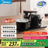 美的（Midea）智能自动上水煮茶器电热水壶0.7L茶台一体电茶炉烧水壶电水壶养生套装消毒茶具304不锈钢电茶盘C13