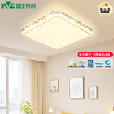 雷士（NVC）吸顶灯全光谱护眼智能客厅灯简约卧室浪漫奶油风LED灯具灯饰套餐 【金简影48W】方形卧室 三色调光
