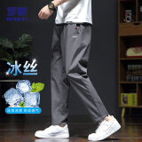 罗蒙（ROMON）休闲裤男春夏季潮流运动舒适直筒裤男冰丝速干裤子男装灰直筒6XL
