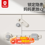 贝得力婴幼儿童安全锁扣抽屉锁柜子锁冰箱锁多功能安全锁防夹手6个装