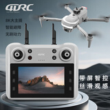 4DRC非大疆无人机高清航拍遥控飞机飞行器儿童玩具男孩6-12生日礼物 升级大屏【无刷+航拍+喷雾】双电