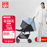 好孩子（gb）小情书D619-B 婴儿车0-3岁可坐可躺轻便折叠婴儿推车 云水蓝