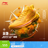 李宁利刃4 V2丨篮球鞋男鞋夏季透气网面低帮支撑稳定实战比赛鞋 【金盏】荧光芒果黄-5 46