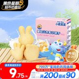 小鹿蓝蓝婴幼儿牛乳小饼干 宝宝婴儿零食饼干早餐 益智造型80g 10个月+