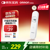 欧姆龙（OMRON）红外额温枪 电子体温计 精准体温枪非接触式1s速测 老人MC-F300