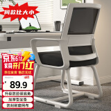 点萤 电脑椅子弓形椅办公椅久坐舒服座椅宿舍椅子靠背椅DNY-84pro 【升级防倾底角】白框黑网