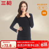 三枪【弹力莱卡棉】保暖内衣女薄款情侣圆领秋衣秋裤套