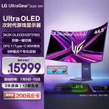 LG 45GX950A GX9黑 44.5英寸5K2K5120*2160 双模OLED电竞显示器 Ultra OLED DP2.1 90w快充 内置音箱
