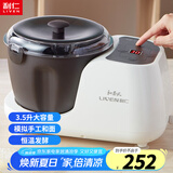 利仁（Liven）和面机家用厨师机揉面机全自动搅面机醒面机发面机小型多功能面包面粉发酵料理机3.5升 HMJ-D4