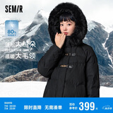 森马（Semir）羽绒服女冬季长款大毛领连帽红色厚外套收腰挺括显瘦107823113008