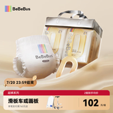 bebebus超裤护臀成长裤XXL28片(≥15kg)夏季超薄透气拉拉裤学步裤男女宝