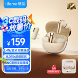 魅蓝魅族G2 2.4G双模电竞蓝牙无线耳机 25ms无感延迟+主动降噪 30小时长续航吃鸡游戏入耳式 即插即用