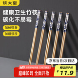 炊大皇一次性筷子家用野营快餐卫生外卖打包方便餐具独立包装竹筷30双装