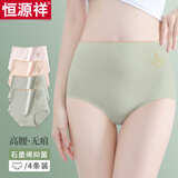 恒源祥内裤女纯棉无痕高腰收腹提臀石墨烯抗菌裆透气三角裤大码内裤4条 军绿+军绿+浅粉+虾色/ 4条 L (165) 适合100-115斤