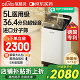 氧精灵 5L升医用制氧机家用十大排名吸氧机老人便携氧气机带雾化y522w