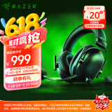雷蛇（Razer）旋风黑鲨V2专业版Pro 2.4G+蓝牙 无线头戴游戏耳机 Type-C接口PC/Xbox/PS通用 黑色适配三角洲行动