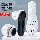 IQGD2双装运动鞋垫男女防臭透气软弹军训减震透气-黑色39-40