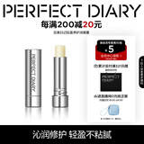 完美日记（PERFECT DIARY）轻盈养护润唇膏 水润修护不粘腻修护生日礼物送女友老婆妈妈