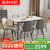双虎轻奢岩板餐桌椅简约现代意式大小户型家用饭桌20CT211 211F餐桌+20A1餐椅*6