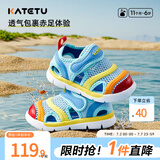 卡特兔儿童凉鞋男童夏童鞋学步鞋1-6岁毛毛虫凉拖女宝机能鞋包头学步鞋 彩虹色 27 内长16.5cm  脚长15.6-16.2