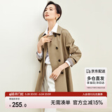 尚都比拉旷野美拉德风双排扣中长款风衣女英伦风休闲外套 卡其色 L 