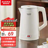澳柯玛（AUCMA）电热水壶煮水壶 家用烧水壶 食品级304不锈钢 双层防烫 无缝内胆 可保温 1.8L大容量ADK-1500KD944