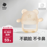 babycare婴儿牙胶手套式 咬咬乐手指安抚牙胶婴儿硅胶玩具防吃手 香槟粉