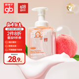 好孩子（gb）婴儿洗发水沐浴露二合一 宝宝儿童桃叶洗发沐浴泡泡500ml