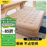 原始人露营自动充气床垫户外野营帐篷充气垫双人睡垫充气床打地铺 卡其