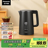 松下（Panasonic）【国家补贴】实时显温多段温控保温烧水壶 黑色1.5升304不锈钢内胆 电热水壶  NC-TD151  