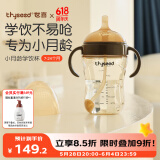 世喜婴儿学饮杯6个月以上宝宝鸭嘴杯PPSU喝水奶瓶刻度重力球吸管水杯