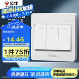 公牛（BULL） 墙壁开关 G07系列 三开单控开关 86型面板G07K311C 白色 暗装