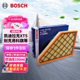 博世（BOSCH）汽车空气滤芯滤清器3263凯迪拉克XT5/XT6别克昂科旗/雪佛兰开拓者