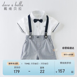 戴维贝拉（DAVE＆BELLA）夏装男童短袖绅士套装宝宝正装2件套背带裤套装DB13370白色120cm