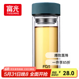 富光 男女士双层玻璃杯 高硼硅泡茶杯 茶水分离水杯带茶隔杯子500ml