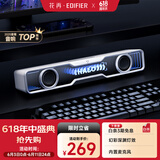 漫步者花再Halo SoundBar桌面音响音箱家用台式电脑游戏音响长条有线音箱蓝牙5.4RGB灯效 破晓白