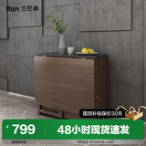 兰尼森 北欧简约小户型可折叠餐桌椅组合 现代家用多功能可伸缩吃饭桌子 胡桃色】1.5米折叠餐桌