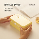 适盒（A4BOX） 保温饭盒加热饭盒电热饭盒热饭神器日式便当盒蒸饭器便携插电带饭神器智能加热饭盒 0.8L 来米黄（标配）