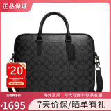 蔻驰（COACH）男包公文包Liam手提包便携电脑包 CJ630 黑色 QBO4G