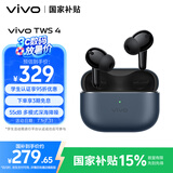 vivo TWS 4真无线降噪耳机 高保真 Hi-Fi 级音质55dB深海降噪45H超长续航苹果小米华为手机通用深海蓝
